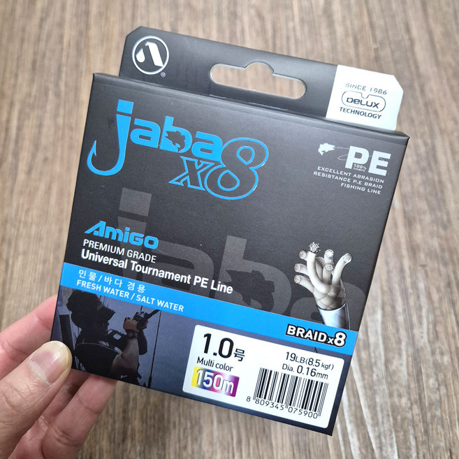 아미고 자바 8합사 오색 멀티컬러 바다 민물 낚시줄 합사 라인 150m 1호, 멀티컬러 150m, 1개