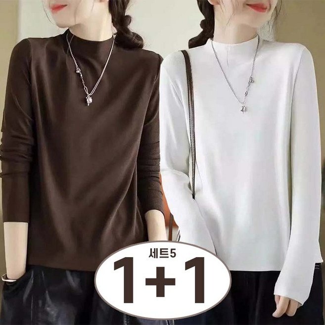 타임퓨어 1+1 2종세트 여성 반목 반폴라 티셔츠 소프트 무지 터틀넥 긴팔티 봄 가을 기본 이너티