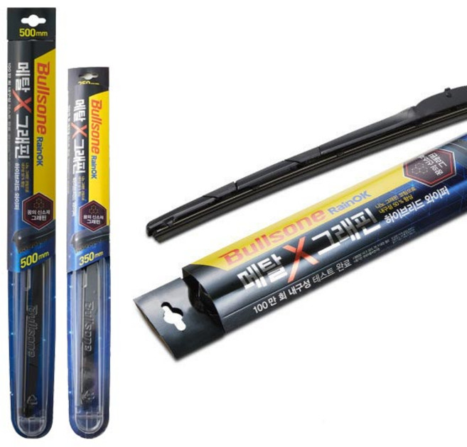 불스원 메탈 그래핀 와이퍼 500mm+350mm