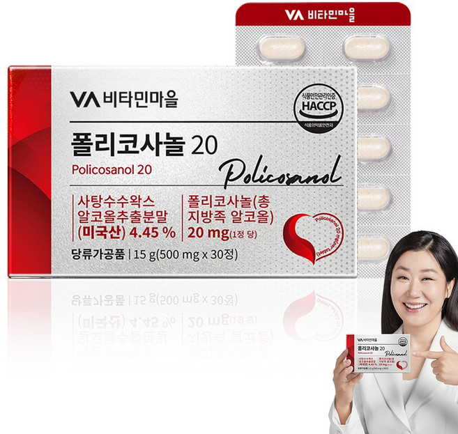 비타민마을 폴리코사놀 20, 15g, 1개, 30정