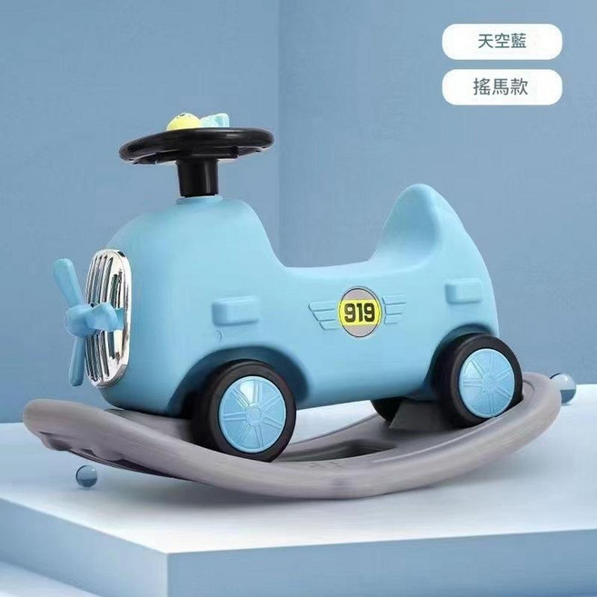 XMXZH 兒童二合一滑行搖搖馬 飛機造型, 藍色搖搖馬 音樂早教機, 1個
