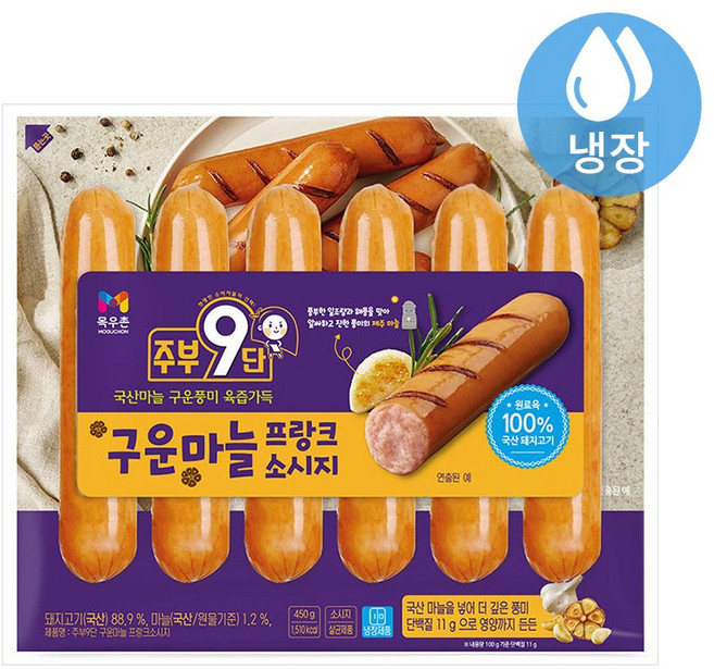 목우촌 주부9단 구운마늘 프랑크소시지 (냉장), 3개, 450g