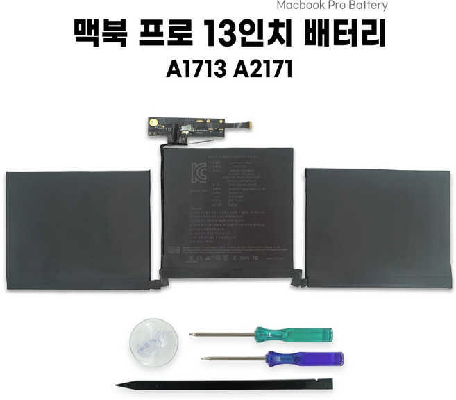 쏘 맥북 프로 13인치 배터리 A1713 A2171 A1708 A2159 A2289 A2338 M1, 1개