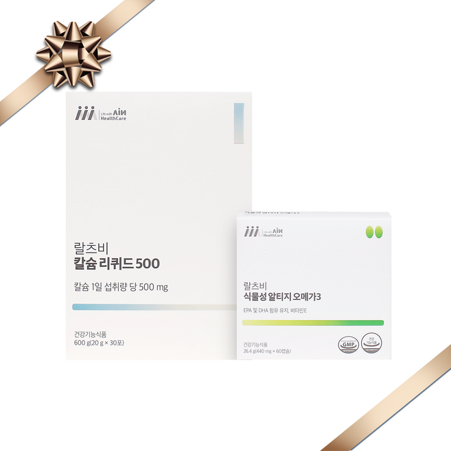 아인헬스케어 랄츠비 식물성알티지오메가3 + 랄츠비 칼슘리퀴드500, 1개