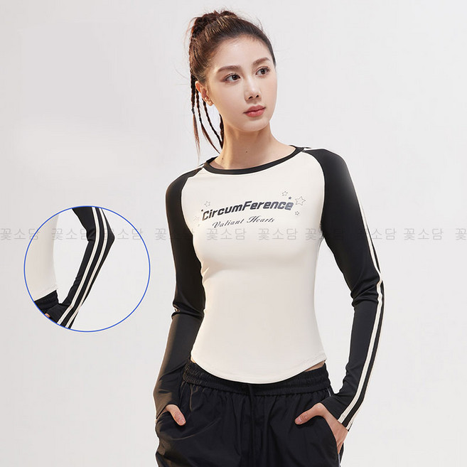꽃소담 여성 고스판 슬림핏 배색 요가복 상의 필라테스 피트니스 러닝 스포츠 긴팔 티셔츠 HXY65