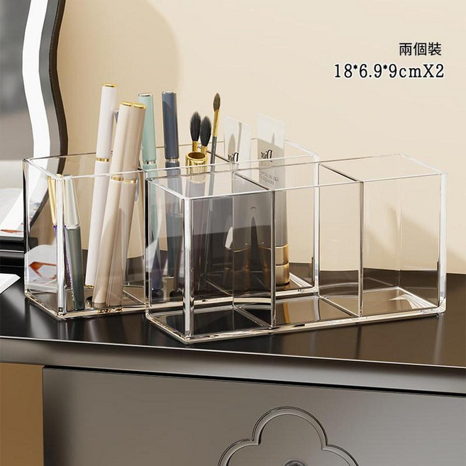 化妝刷收納筒整理盒 分格收納 透明壓克力 18x6.9x9cm, 兩個裝, 1套