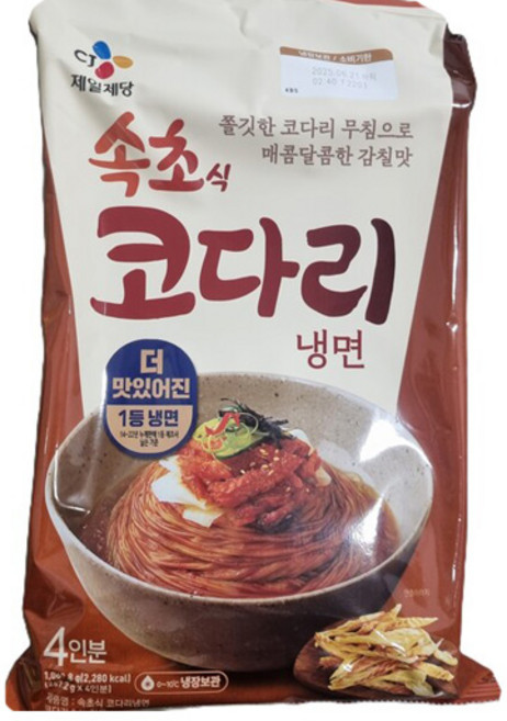 제일제면소 코다리냉면, 1개, 1.069kg