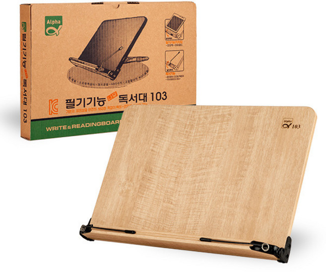 알파 103 독서대, 메이플