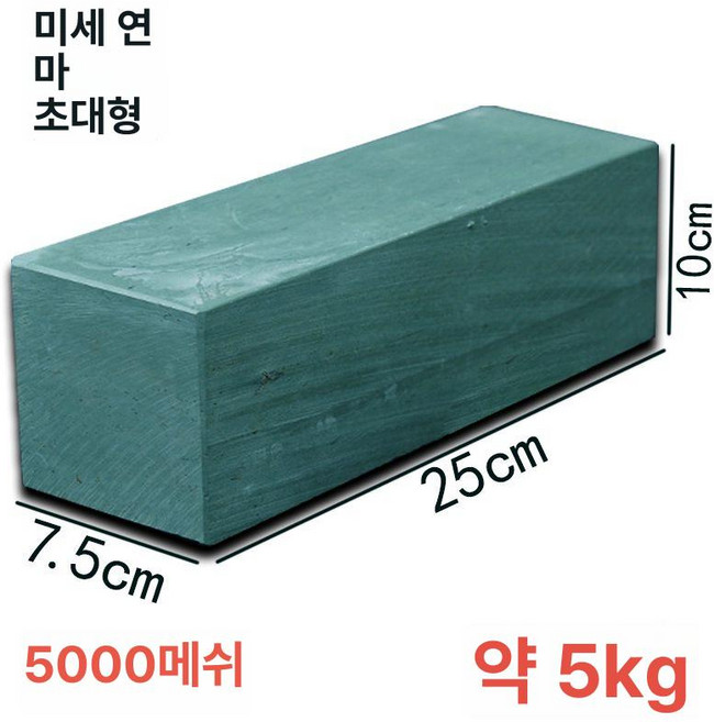 초대형 천연 숫돌 10000방 스톤 칼갈이 초미세 연마석 연삭, 1개, 세밀하게 푸른 25x10x7.5 5kg