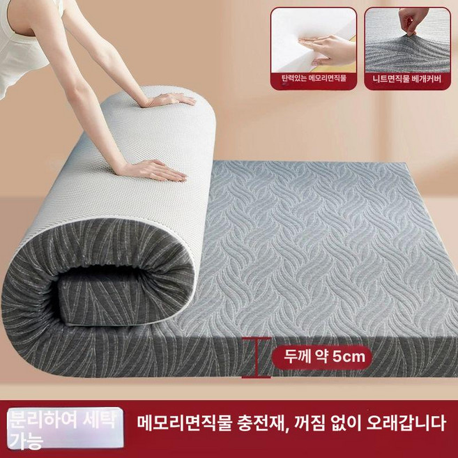 아티 돌쇼파매트리스 매트리스 사계절 돌쇼파패드