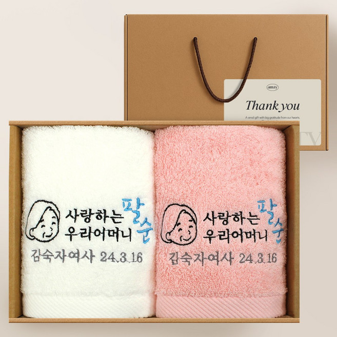 어메니티타올 환갑 칠순 팔순 답례품 40수 호텔 고리수건 2장 세트, 화이트, 50세트