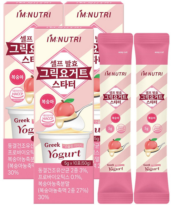 아임뉴트리 복숭아맛 셀프 발효 그릭요거트 스타터 그리스 전통발효 17종 생유산균 함유, 50g, 3개