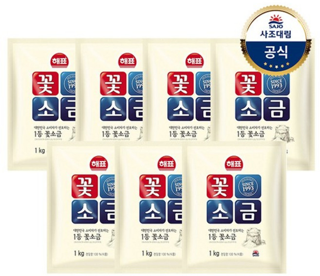 해표 꽃소금, 1kg, 7개