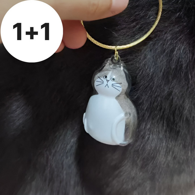 [리뉴얼]웰로비 고양이털키링 고양이털보관키링 털뭉치 반려동물털키링 캡슐 반려묘