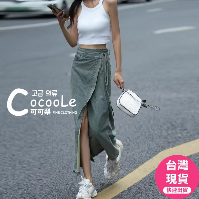 可可梨 復古藍一片式綁帶開衩A字牛仔長裙
