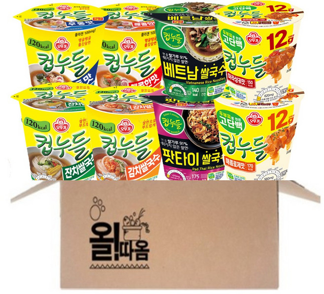오뚜기 컵누들 8종 1개씩 1호 (우동+매콤+베트남+잔치쌀+김치쌀+팟타이+고단백마라샹궈+고단백매콤로제)