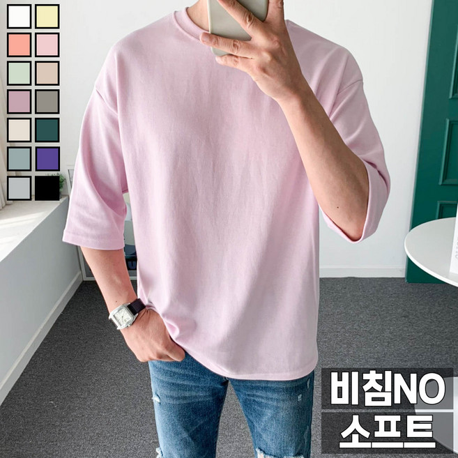 놈시크 남자 7부티 오버핏 소프트 무지 티셔츠