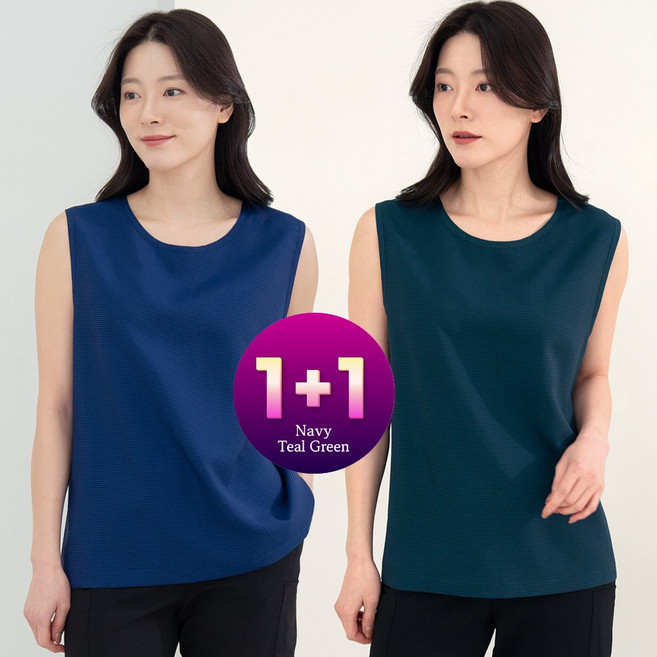 물론 국내산 여성 풍기포 인견 와플 나시 블라우스 2매