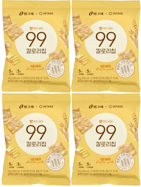 빙그레 x INTAKE 99칼로리칩 버터솔트, 30g, 4개