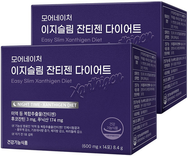 모어네이처 이지슬림 순수 100% 잔티젠 수면 다이어트 2주분 체지방 복부지방 내장지방 감소 탄수화물 컷팅 보조제, 14회분, 2박스