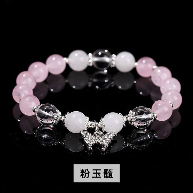 七彩水晶手鏈, 1個, 粉玉髓鋯石蝴蝶掛件手鏈