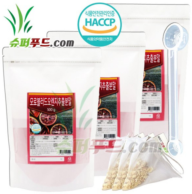 HACCP 식약처 인증 이탈리아산 모로블러드 오렌지 헤스페리딘 항산화물질 비타민C 베타카로틴 안토시아닌 이탈리아 모로 블러드오렌지 추출분말 + 슈퍼푸드.com 연자육 티백, 3세트, ( 팩 500g + 1g ), 500g