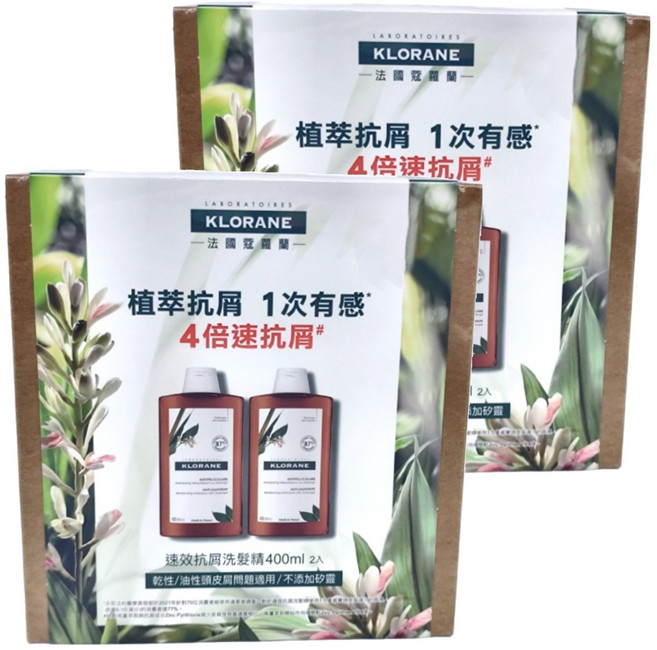 KLORANE 蔻蘿蘭 速效抗屑洗髮精 400ml 2入 不添加矽靈, 800ml, 2組