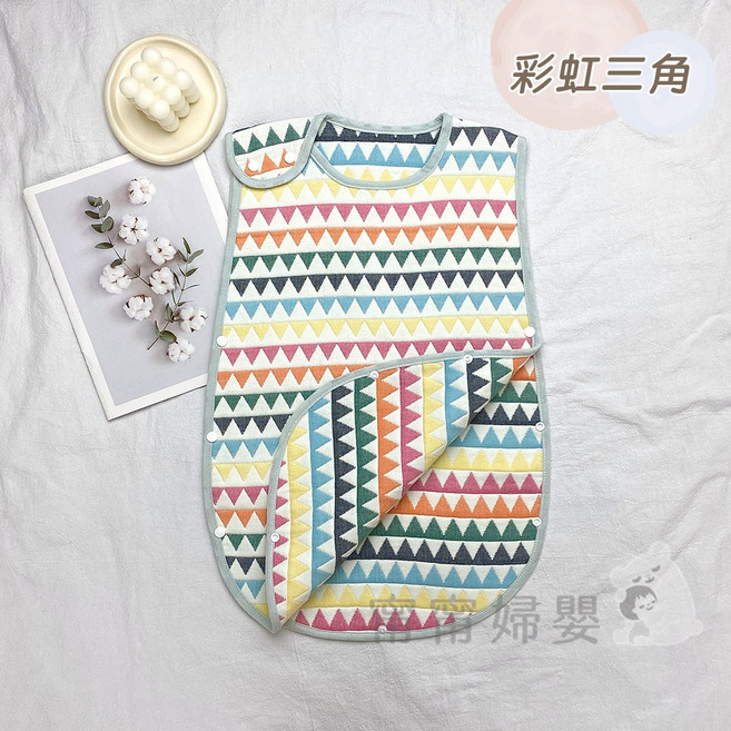 甯甯婦嬰 兒童防踢被 背心式純棉六層紗四季被, 17.彩虹三角,60碼