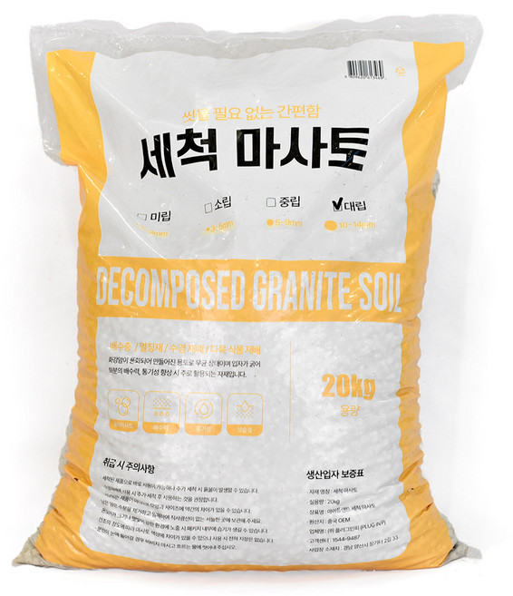 마이플랜트 세척마사토 (대립) 20kg, 1개