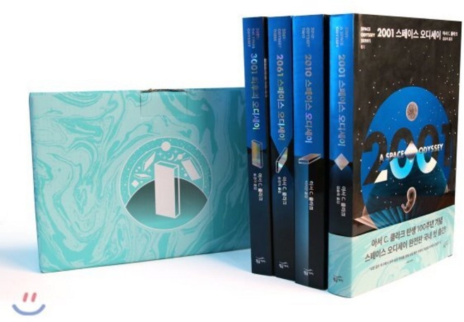 스페이스 오디세이 완전판 세트, 황금가지, 아서 C. 클라크