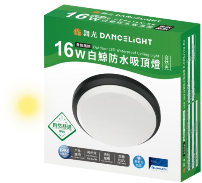 舞光 DANCELIGHT 16W LED 防水吸頂燈 自然光, 貴族黑款