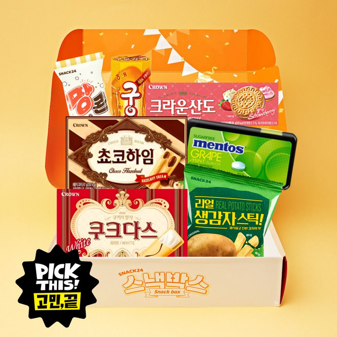 [스낵24] 스낵박스 맛있는 단짠구성 종합과자 선물세트, 1세트, 단품
