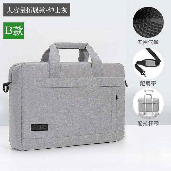 TAIKESEN 筆電包 公事包 側肩包, 淺灰 氣囊全包,14吋  (內部36X26 cm), 1個
