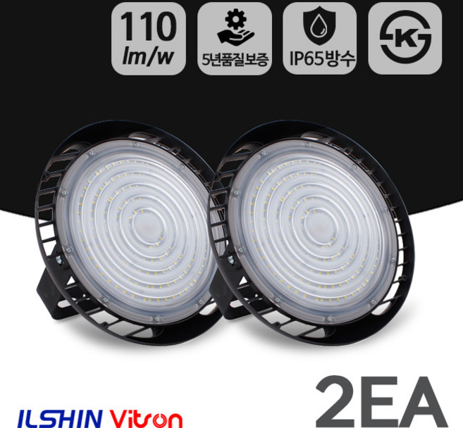비츠온 LED공장등 100W 150W 200W 슬림블랙 고효율급 AC타입 2개 세트, IN 슬림블랙 100W