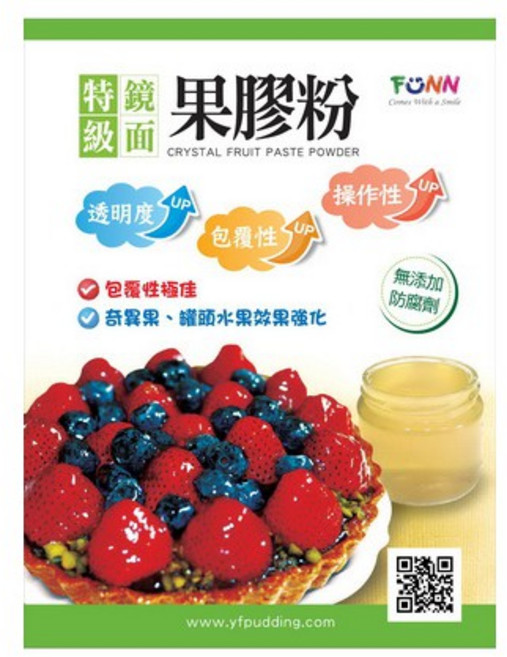 鏡面果膠粉 100G/盒, 1個