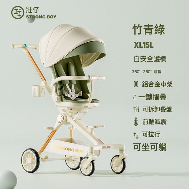 DIU 兒童溜娃車嬰幼兒推車高景觀寶寶可坐可躺雙向輕便遛娃手推車, 1個, 竹葉綠+布棚:如圖