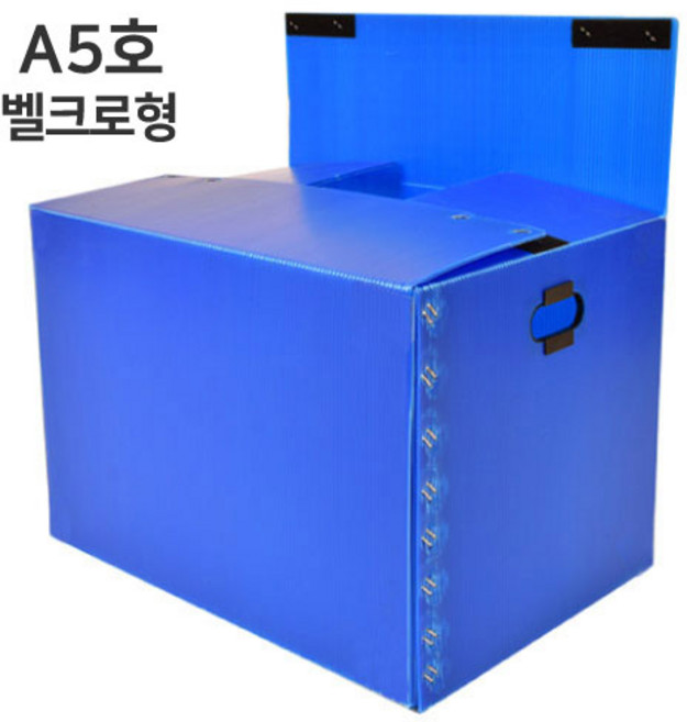 뉴프라테크 이사박스 다모아, 청색, 5개