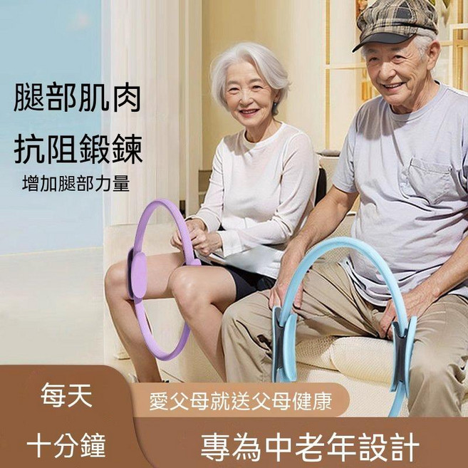 老年人腿部抗阻圈 肌肉力量訓練器, 紫【進階款-8.8KG阻力】加厚加粗海綿, 紫, 進階款-8.8KG阻力