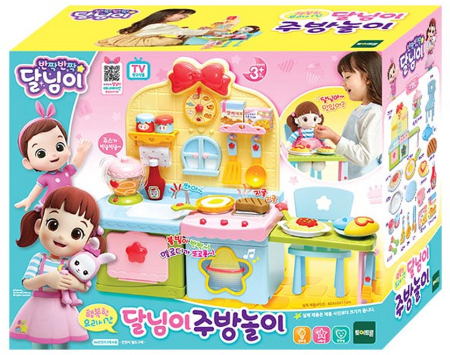 DALIMI 韓國 豪華廚房遊戲組 DL73040, 1個