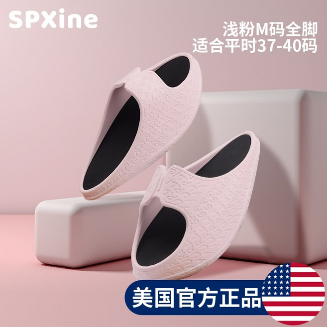 종아리 스트레칭 슬리퍼 비복근가자미근 발목 스트레처 발목아킬레스건 운동기, Y 클라우드 핑크 M (38-40)