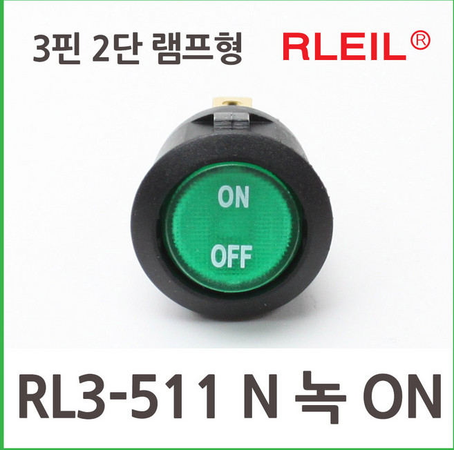 RL3-511/N-G-8-GR/BK-P5 녹색 램프형 ON-OFF 마킹 원형 시소 스위치 RLEIL 3핀 2단 라커 RL3 511 N 3P, 1