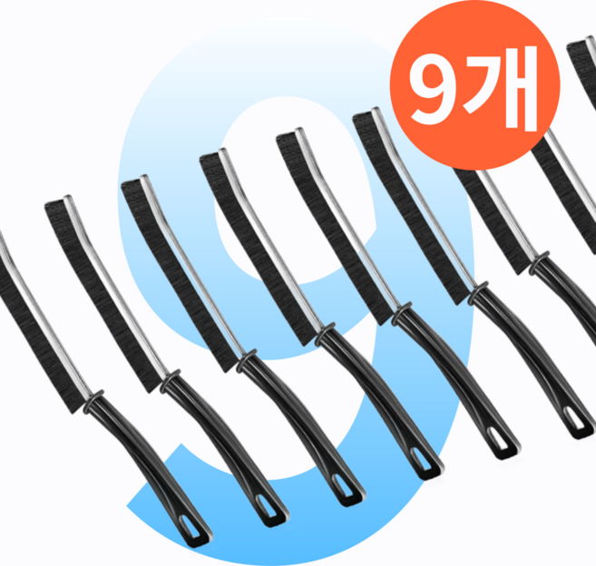 [내일 도착] 휘른 깔끔 틈새브러쉬 욕실 틈새솔 타일 줄눈청소 도구 욕실청소솔, 9개, 블랙