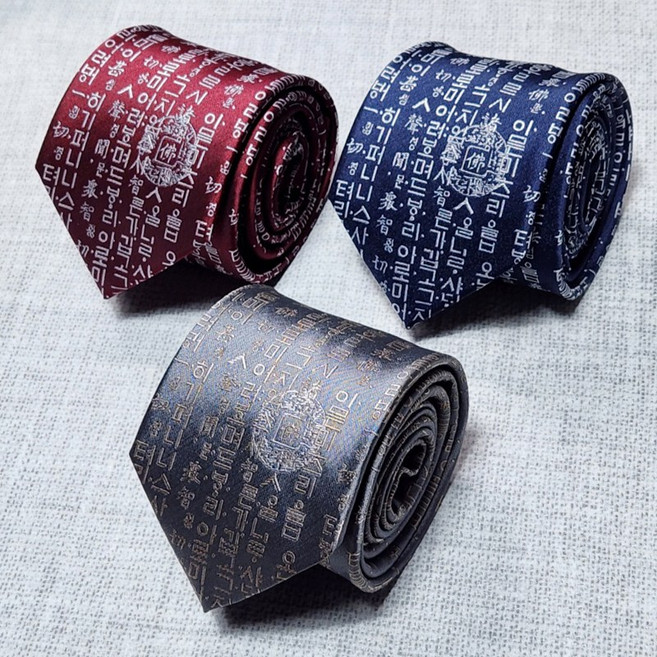 한글패턴 훈민정음 수동넥타이 3종세트