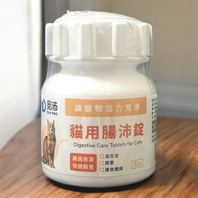 奧沛 OurPet 寵物全效魚油粉 補充Omega-3, 1個, 飲食+腸道健康, 30顆