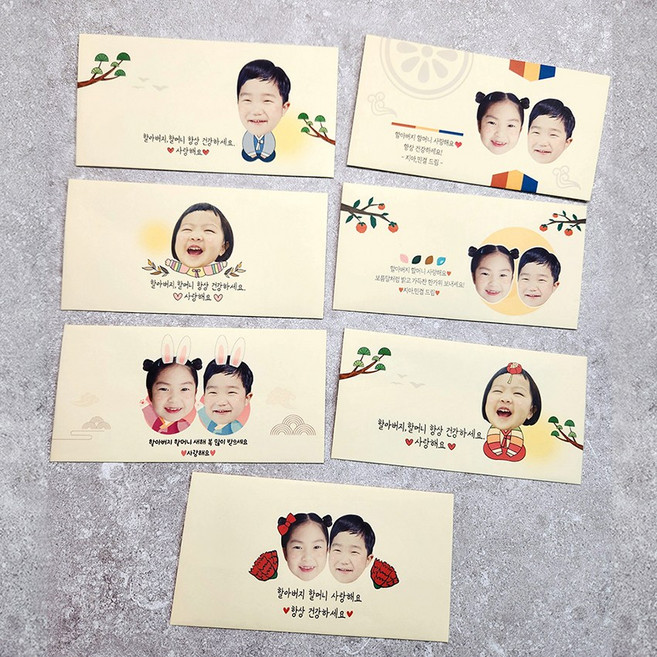 사진이 들어가는 DIY 용돈봉투(4P) 현금봉투 추석 한가위 설 돈봉투, 3명
