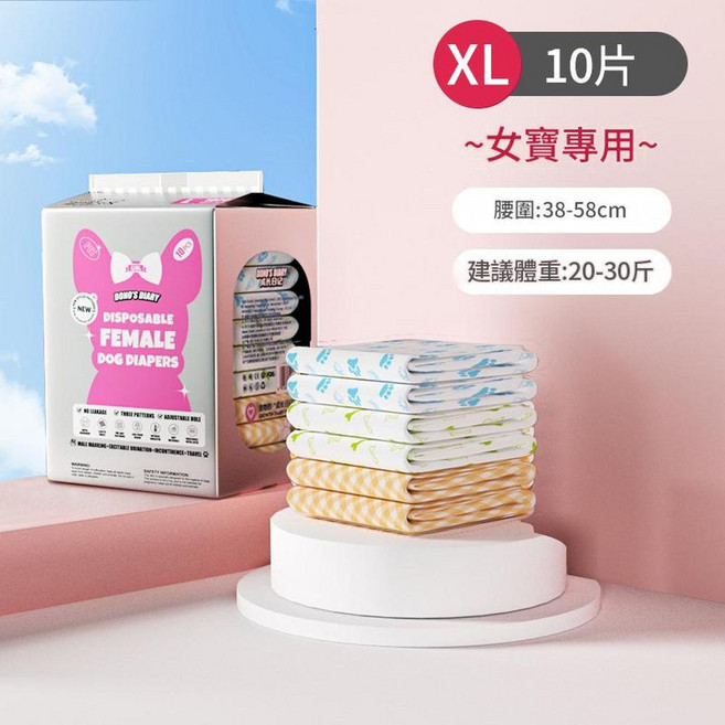 DONO'S DIARY 男寶寶專用寵物紙尿褲, 母狗三色英文版XL 10片裝建議20 - 30斤, 1套, 10個