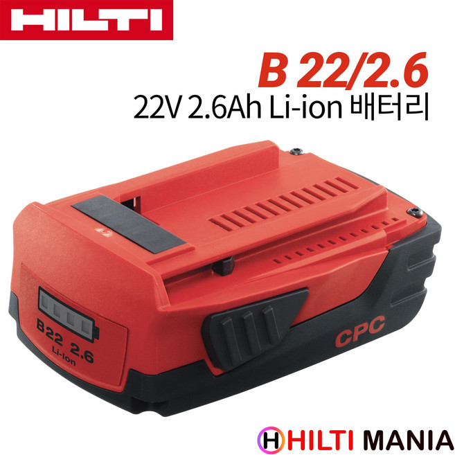힐티 B22 2.6 Li-ion 배터리 22V 2.6Ah, 1개