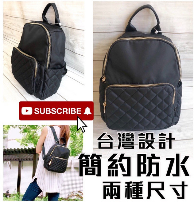 台灣設計 簡約防水尼龍後背包 雙肩包, 下方菱格紋-大款-黑色, 黑色