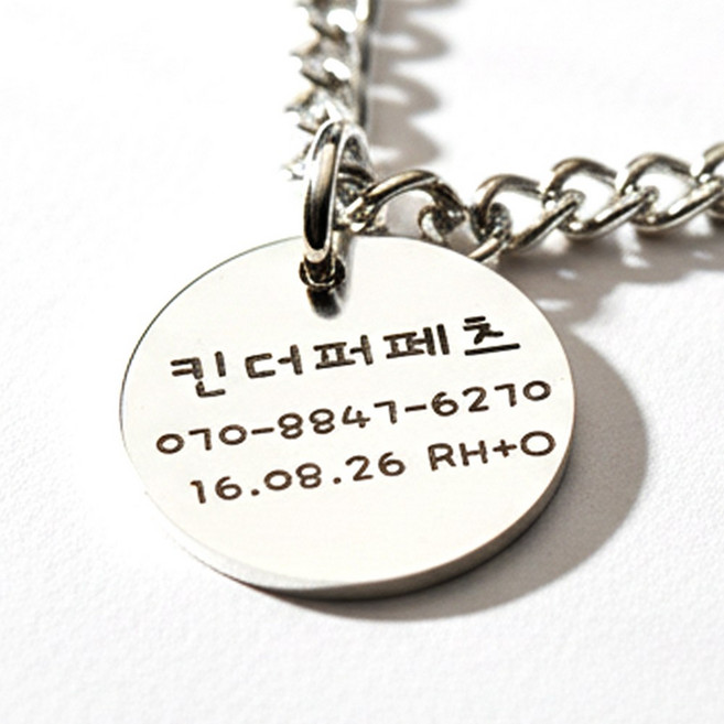 [KC인증] 킨더퍼페츠 100% 써지컬 스틸 미아방지 목걸이, 1개