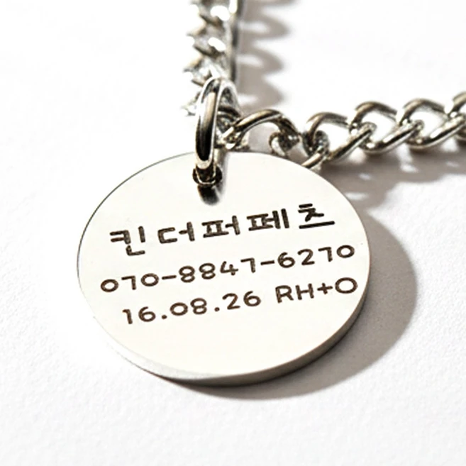 [KC인증] 킨더퍼페츠 100% 써지컬 스틸 미아방지 목걸이, 1개 - 쿠팡